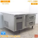 中古厨房 '19フクシマ ドロワー冷蔵庫 TBW-30RM2 900×750×550 /21G0202S