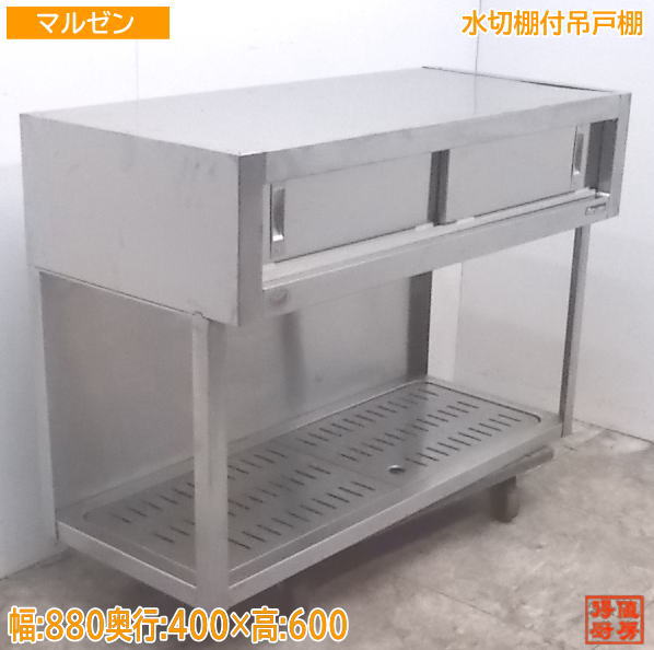 楽天市場】ステンレス 棚(業務用厨房機器・用品|キッチン用品 楽天市場】ステンレス 棚(業務用厨房機器・用品|キッチン用品