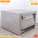 中古厨房 ニチワ ピザオーブン NPO-3N