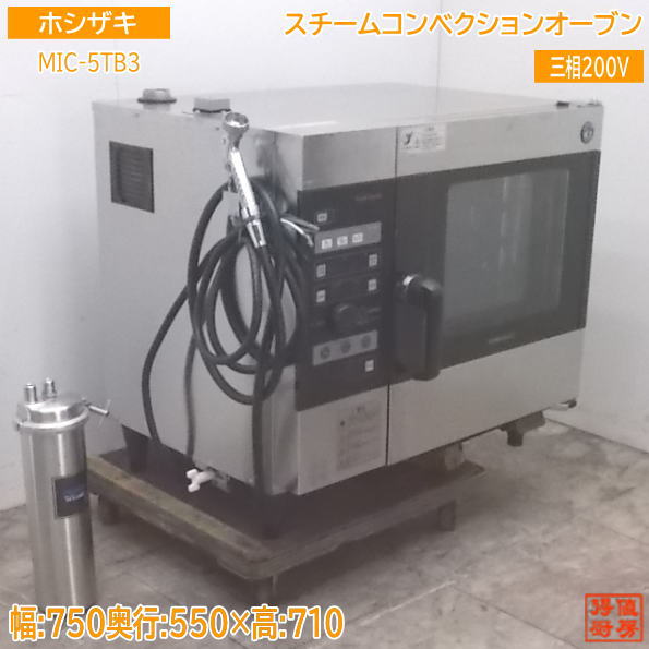 楽天市場】ホシザキ スチームコンベクション(家電)の通販 楽天市場】ホシザキ スチームコンベクション(家電)の通販