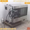 中古厨房 ホシザキ スチームコンベクションオーブン MIC-5TB3 750×550×710 /21H2401Z