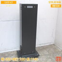 リオテック UVCエアステリライザー A-101 UVランプ殺菌型空気清浄機 450×300×1140 中古設備 /23M1126Z