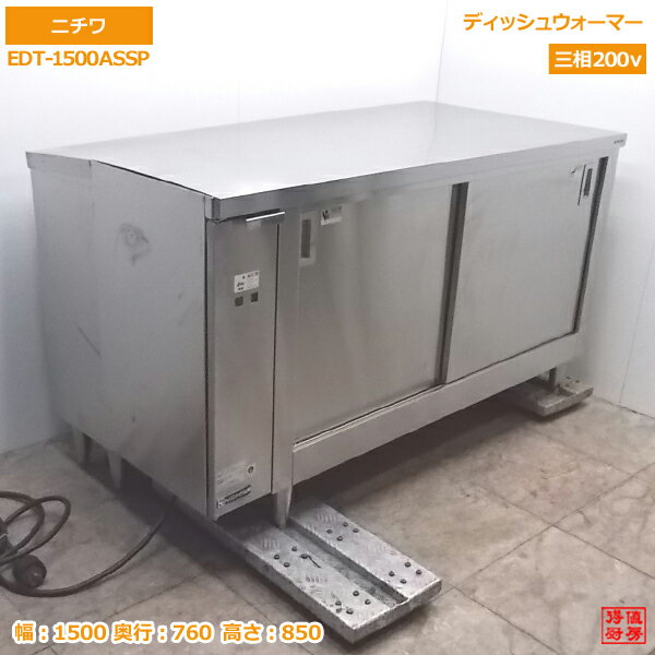 楽天市場】ウォーマー 中古 業務 用の通販 楽天市場】ウォーマー 中古 業務 用の通販