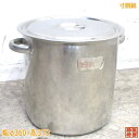 モリブデン 寸胴鍋 φ360×370 蓋付業務用鍋 中古厨房 /23M0101