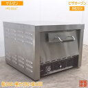 中古厨房 マルゼン ピザオーブン MPO-B066T 560×590×450 /21A1117Z