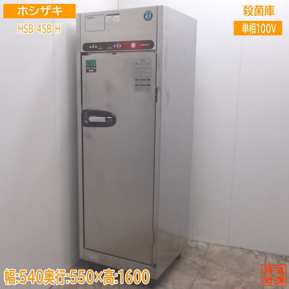 楽天市場】hsb−4sbの通販 楽天市場】hsb−4sbの通販