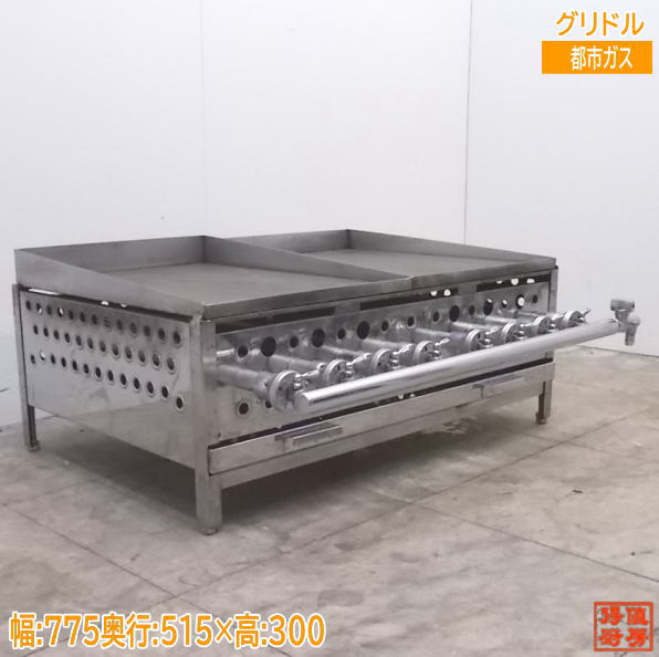 楽天市場】業務 用 鉄板 中古（業務用厨房機器・用品｜キッチン用品・食器・調理器具）の通販