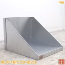 中古厨房 ステンレス 平棚 310×350×250 食器棚 壁棚吊棚 /21B0453Z