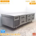 中古厨房 パナソニック ドロワー冷蔵庫 SUR-DG1671-2A 1635×750×550 /21H0719Z
