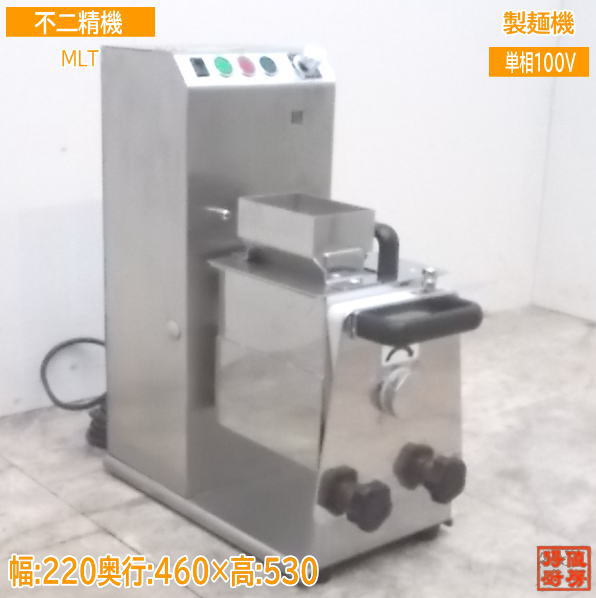 楽天市場】麺 製麺機 中古(業務用厨房機器・用品|キッチン用品 楽天市場】麺 製麺機 中古(業務用厨房機器・用品|キッチン用品