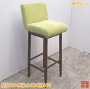 中古厨房 カウンター椅子4脚セット 390×440×690 店舗用イス /21K2811Z
