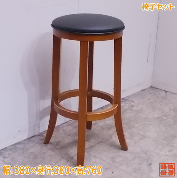 中古厨房 カウンター椅子7脚セット 380×380×760 店舗用イス /22C1122Z-3