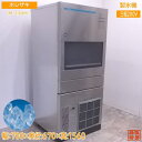 中古厨房 ホシザキ 製氷機 IM-230M-1 キューブアイス 700×670×1560 /22E1305Z