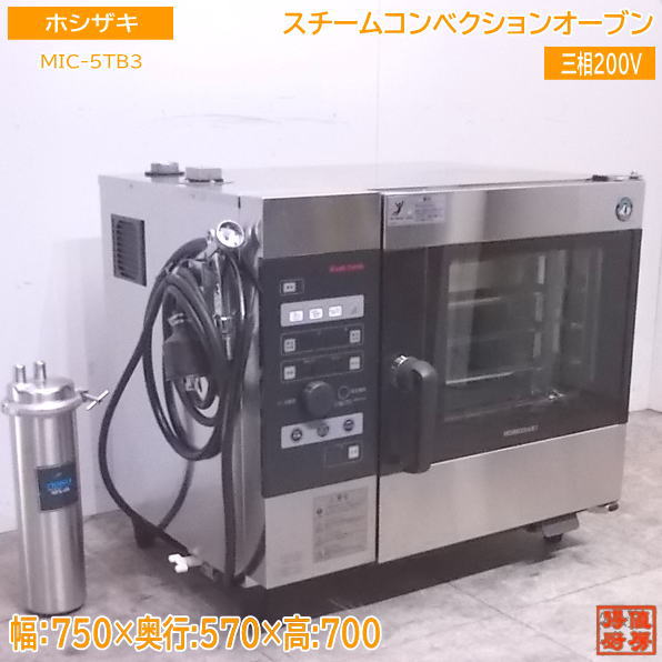 楽天市場】ホシザキ スチコンの通販 楽天市場】ホシザキ スチコンの通販