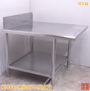 中古厨房 ステンレス ガス台 900×850×670 業務用SG付コンロ台 /22E2714Z