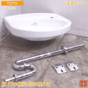 中古厨房 TOTO 手洗いシンク L30D 洗面陶器ボウル 470×450×140 /22G0105S