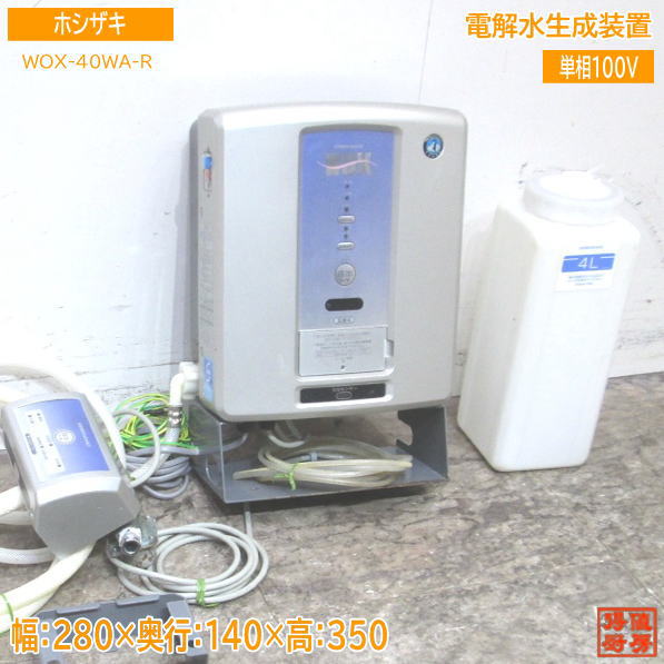 楽天市場】wox 40waの通販 楽天市場】wox 40waの通販