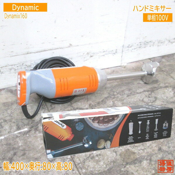 Ð~[ '22Dynamic nh~LT[ Dynamix160 400~80~80 /23G2843Z