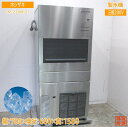 中古厨房 ホシザキ 製氷機 IM-230M-21 ハーフキューブアイス 700×680×1580 /23B0613Z