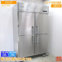 設置のみ未使用厨房 '23フクシマガリレイ 縦型4ドア冷凍冷蔵庫 GRD-121PMD 1200×800×1950 /23H1002Z