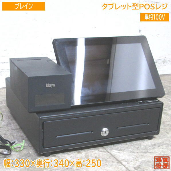 楽天市場】レジスター 中古(オフィス機器|パソコン・周辺機器 楽天市場】レジスター 中古(オフィス機器|パソコン・周辺機器