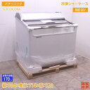 未使用厨房 '18パナソニック 冷凍ショーケース SCR-090DNA 904×714×920 /22K2805C|詳細画像