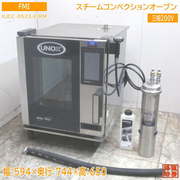 楽天市場】fmiオーブン 中古の通販 楽天市場】fmiオーブン 中古の通販