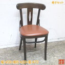 中古厨房 木製椅子18脚セット 450×450×470 店舗用イス /23G1430Z-1