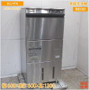 シーバイエス 食器洗浄機用洗剤 プロパンジープラス 20L 高アルカリ性液体タイプ