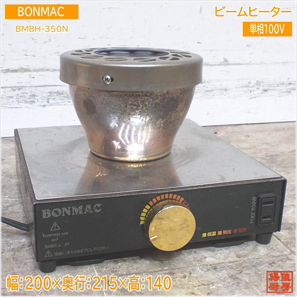 BONMAC R[q[TCtHpr[q[^[ BMBH-350N 200~215~140 Ð~[ /24D1139Z