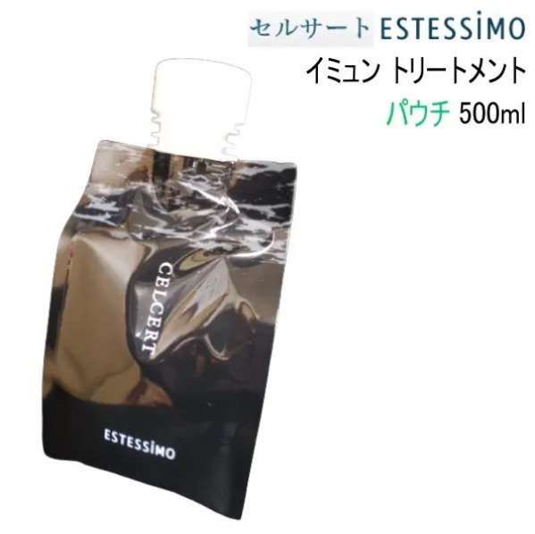 楽天市場】エステシモ トリートメントの通販 楽天市場】エステシモ トリートメントの通販