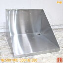 ステンレス 平棚 500×500×380 食器収納棚 中古厨房 /22B0859Z