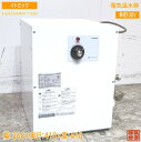 中古厨房 '21イトミック 電気温水器 ESN20ARN111DO 360×410×410 /23J1912Z