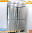 22ホシザキ 縦型4ドア冷蔵庫 HR-120A3-1 1200×800×1910 中古厨房 /23L0619Z