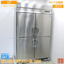 北沢 縦型4ドア冷蔵庫 KARN-120RMD 1200×650×1950 中古厨房 /23L1002S