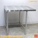 ステンレス 三方枠作業台 830×760×800 業務用 中古厨房 /23M2126Z