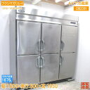 フクシマガリレイ2020年 縦型6ドア冷蔵庫 URD-180RMD6 1800×800×1950 中古厨房 /24B0813Z