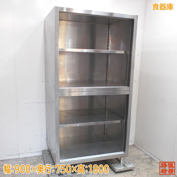 楽天市場】ステンレス 棚(業務用厨房機器・用品|キッチン用品 楽天市場】ステンレス 棚(業務用厨房機器・用品|キッチン用品