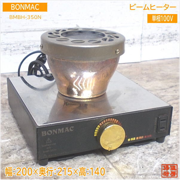 BONMAC R[q[TCtHpr[q[^[ BMBH-350N 200~215~140 Ð~[ /24D1134Z