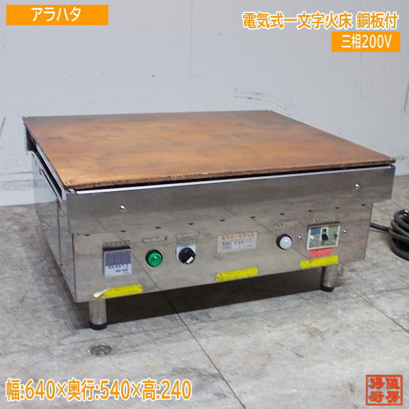 楽天市場】パンケーキ(業務用厨房機器・用品|キッチン用品 楽天市場】パンケーキ(業務用厨房機器・用品|キッチン用品