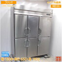 フクシマ 縦型6ドア冷蔵庫 URN-1560RM6 1500×650×1950 中古厨房/24E1013Z