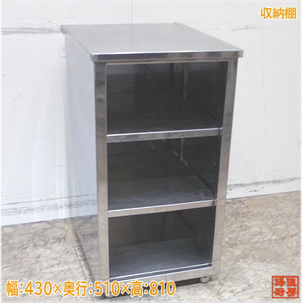 楽天市場】ステンレス 棚(業務用厨房機器・用品|キッチン用品 楽天市場】ステンレス 棚(業務用厨房機器・用品|キッチン用品