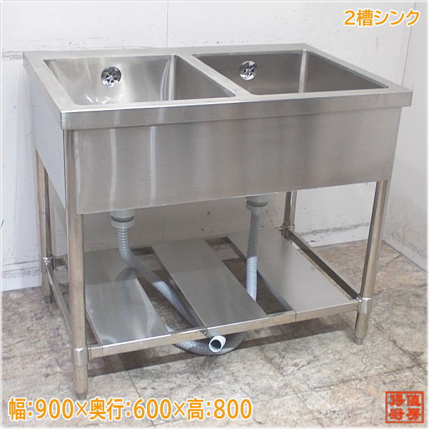 楽天市場】二層シンク 中古 900の通販 楽天市場】二層シンク 中古 900の通販
