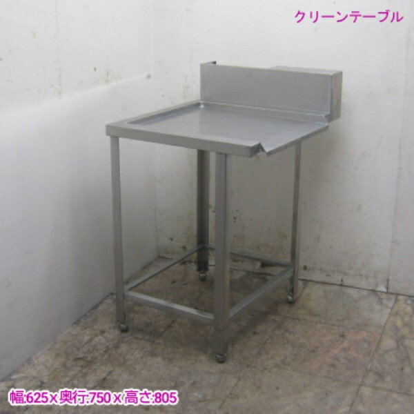 18M2026Y ̳ ƥ쥹꡼ơ֥ 625750805 Ѻ