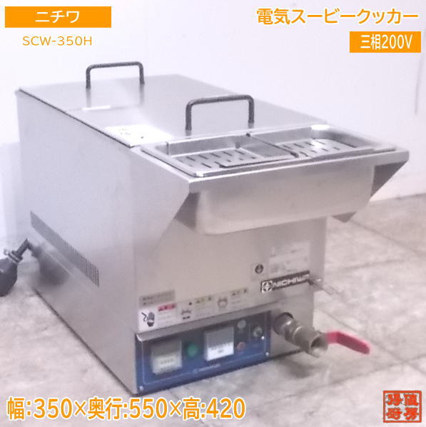 楽天市場】スーヴィークッカーの通販 楽天市場】スーヴィークッカーの通販