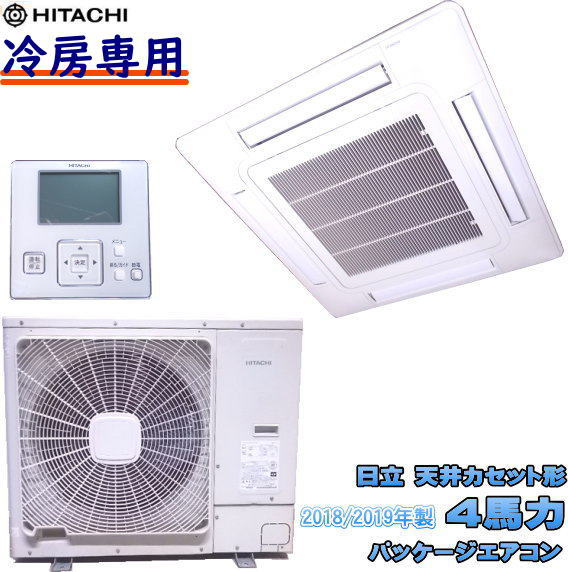 楽天市場】中古 エアコン(メーカー日立)(季節・空調家電 楽天市場】中古 エアコン(メーカー日立)(季節・空調家電