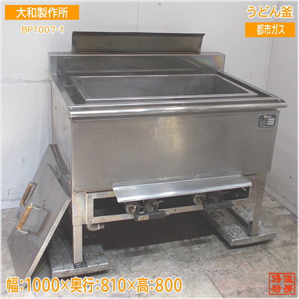  ɤ BP1007-1 Իԥ 1000810800 ſ˼/24E3004Z