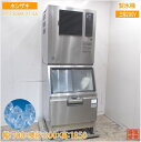 ホシザキ 製氷機 IM-230AM-21-SA ハーフキューブアイス 700×800×1850 中古厨房/24G0403Z