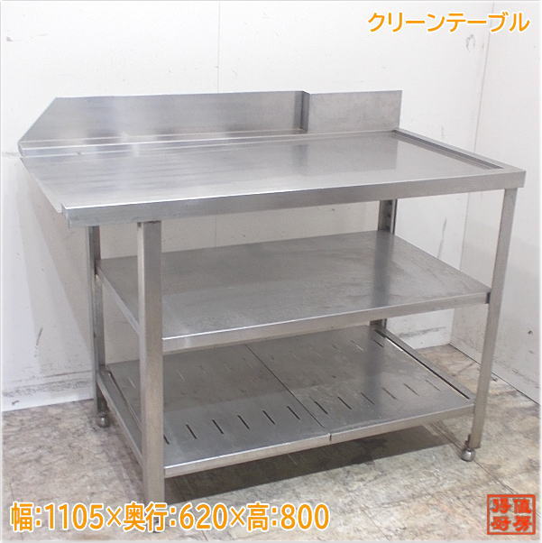 楽天市場】食洗機 ラック 台(業務用厨房機器・用品|キッチン 楽天市場】食洗機 ラック 台(業務用厨房機器・用品|キッチン