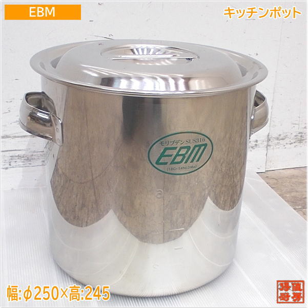 楽天市場】キッチンポット 中古の通販 楽天市場】キッチンポット 中古の通販